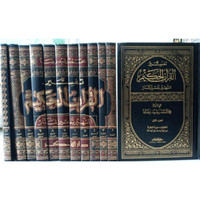 Jual Tafsir Al Manar Murah Harga Terbaru 2020