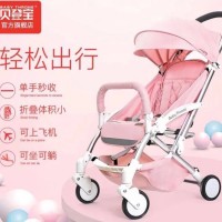 stroller sampai 30 kg