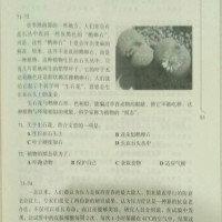 Murah Buku HSK - Kumpulan Soal HSK 5 Vol.2