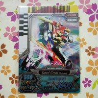 power ranger card battle silver megazord gosei great v3