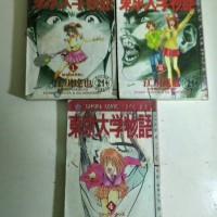 Komik 21+ Tokyo University Story vol 1, 2, 4 Sakura Comic