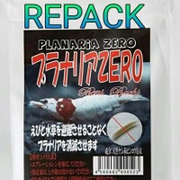 Jual Planaria Murah Harga Terbaru 2021