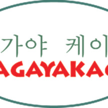 Logo SAGAYAKAGE