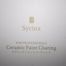 Logo JAPANESE NANO COATING