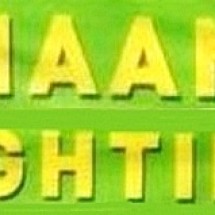 Logo CHAANG LIGHTING