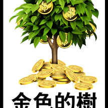 Logo GOLDEN TREE 88