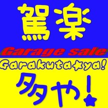 Logo garakutaya