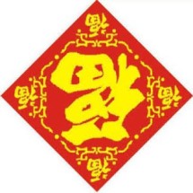 Logo Online Berkut