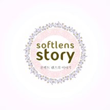 Logo softlens story