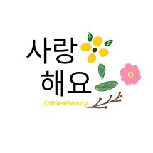Logo ChibiedeBeauty