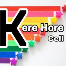 Logo Kere Hore Cel