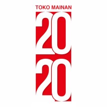 Logo Toko Mainan 2020