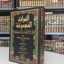 Logo tokokitab salaf