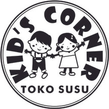 Logo Kid's Corner Susu