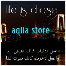 Logo widy aqila store