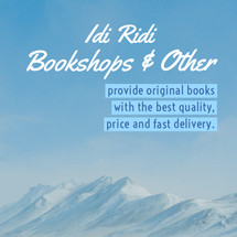 logo_idi-ridi