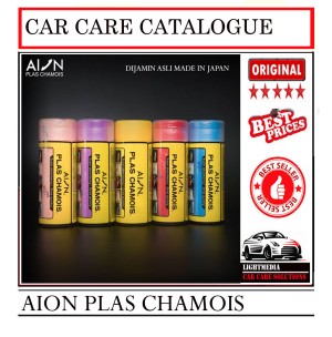 Info Kanebo Aion Grosir Japan Asli Katalog.or.id Info Kanebo Aion Grosir Japan Asli Katalog.or.id