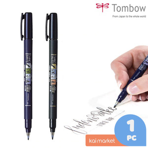 Info Tombow Fudenosuke Brush Pen Hard Tip Black Katalog.or.id Info Tombow Fudenosuke Brush Pen Hard Tip Black Katalog.or.id