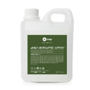 Katalog Dr Soap Hand Antiseptic Spray 1 Liter Katalog.or.id Katalog Dr Soap Hand Antiseptic Spray 1 Liter Katalog.or.id