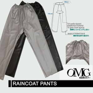 Harga Celana Jas Hujan Karet Omg Waterproof Raincoat Pants Anti Air Pvc Oke Katalog.or.id Harga Celana Jas Hujan Karet Omg Waterproof Raincoat Pants Anti Air Pvc Oke Katalog.or.id