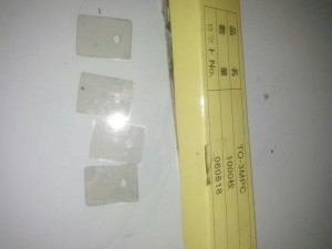 Katalog Mika Transistor Sanken To 200m Isolator Katalog.or.id Katalog Mika Transistor Sanken To 200m Isolator Katalog.or.id