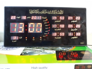 Harga Jam Jadwal Sholat Digital Buzzer Figura Katalog.or.id Harga Jam Jadwal Sholat Digital Buzzer Figura Katalog.or.id