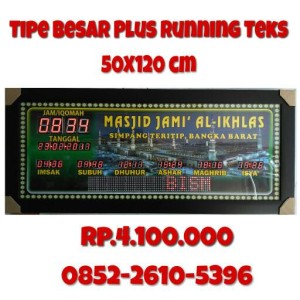 Info Jam Jadwal Sholat Digital Buzzer Figura Katalog.or.id Info Jam Jadwal Sholat Digital Buzzer Figura Katalog.or.id