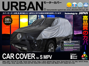 Harga Urban Cover Mobil Small Mpv Avanza Xenia Dll Katalog.or.id Harga Urban Cover Mobil Small Mpv Avanza Xenia Dll Katalog.or.id