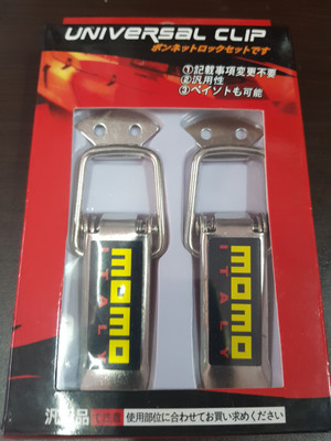 Harga Clip Bumper Universal Small Klip Bumper Ukuran Kecil Katalog.or.id Harga Clip Bumper Universal Small Klip Bumper Ukuran Kecil Katalog.or.id