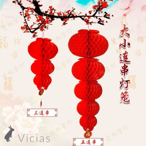 Info Lampion Plastik Merah Tenlung Dekorasi Imlek Sincia 20cm Katalog.or.id Info Lampion Plastik Merah Tenlung Dekorasi Imlek Sincia 20cm Katalog.or.id